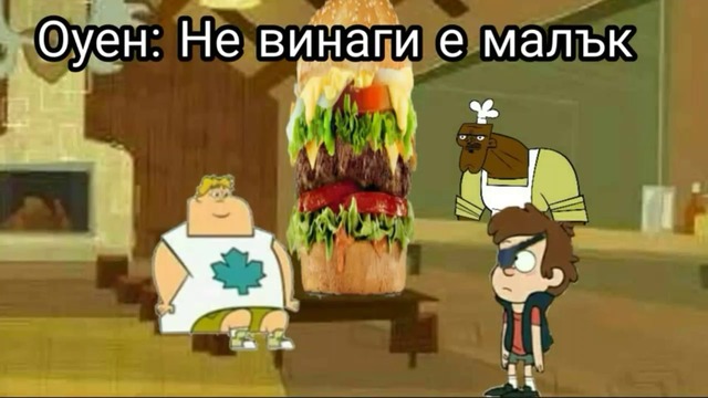 Шеметна надпревара С02 Е17