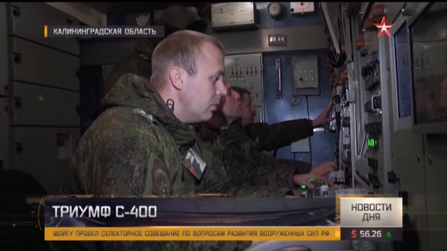 Комплексы С-400 уничтожили воздушные цели во время учений