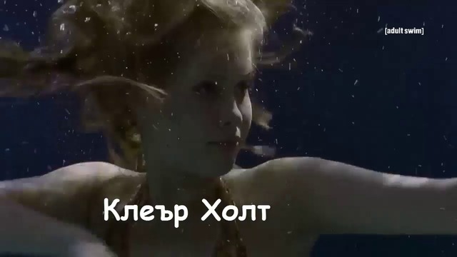 ДРЕВНИТЕ  СЕЗОН 1