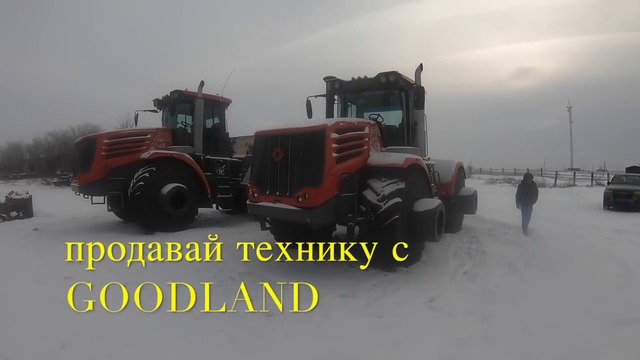 Трактор К 744 новый Обзор