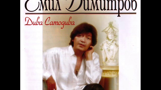 Emil Dimitrov_ Mama