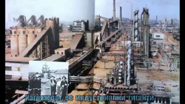 България от моето време до днес!