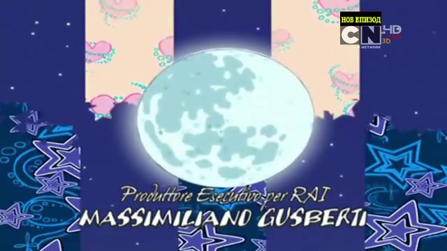 КЛУБ УИНКС СЕЗОН 1