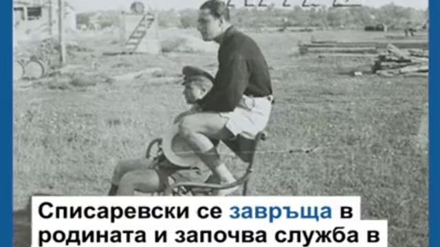 На този ден преди 78 години започва Втората световна война!