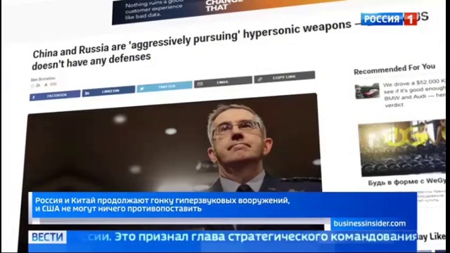 САЩ БЕЗСИЛНИ ПРЕД РУСИЯ