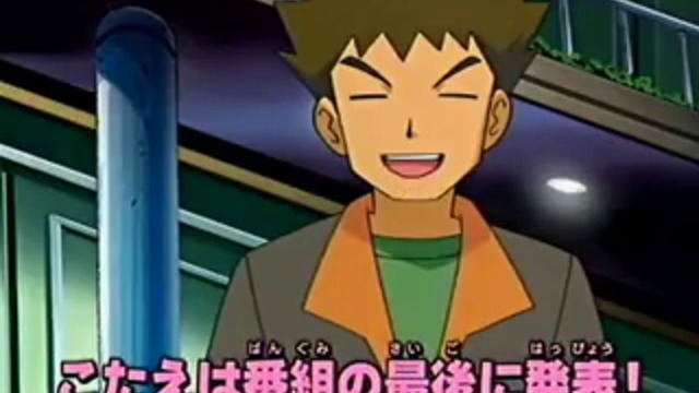 Покемон Епизод 28 Сезон 8 Англиско Аудио (2005) г. ПРЕМИЕРА, 2018