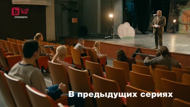 Мутра по заместване Физрук сезон 4 епизод 6 Премиера Българско аудио