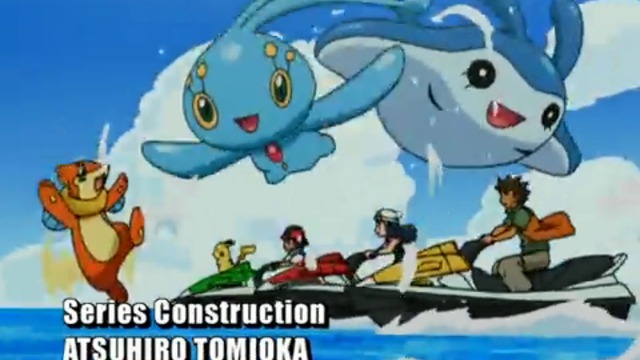 Покемон Епизод 7 Сезон 11 Английско Аудио (2008) г. ПРЕМИЕРА, 2018