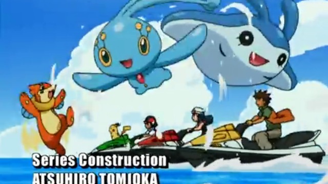 Покемон Епизод 48 Сезон 11 Английско Аудио (2008) г. ПРЕМИЕРА, 2018