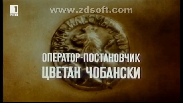 Под игото - Епизод 6 - Бог високо, цар далеко (1990) (бг аудио) (част 1) TV Rip БНТ 1 20.03.2018