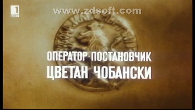 Под игото - Епизод 8 - Стремската долина паднала (1990) (бг аудио) (част 1) TV Rip БНТ 1 21.03.2018