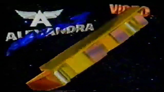 Отваряне на Фърнгъли Последната екваториална гора на Александра видео 1992 VHS