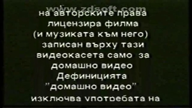 Отваряне на Играчка-плачка на Александра видео 1998 VHS