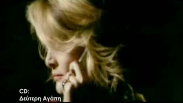 Den thelw tetius filus-N.Theodoridu &amp; P.Terzis