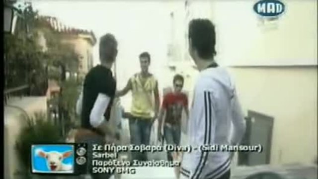 Sarbel - Se pira sovara (Diva)  (Sidi Mansour). (video clip)
