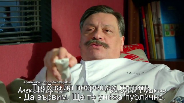 Кухня сезон 5 епизод 11 Български субтитри