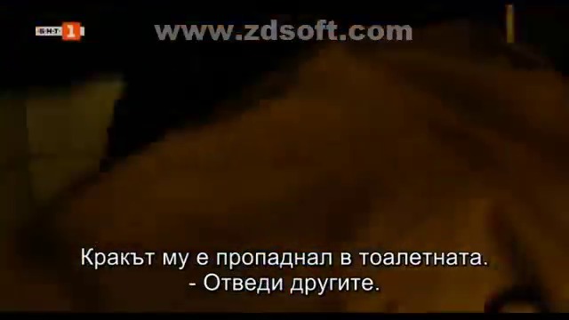 Скривалището (2011) (бг аудио) (част 3) TV Rip БНТ 1