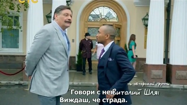 Кухня сезон 6 епизод 10 Български субтитри