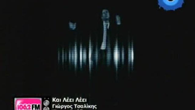 kai leei leei-tsalikis[dalas]