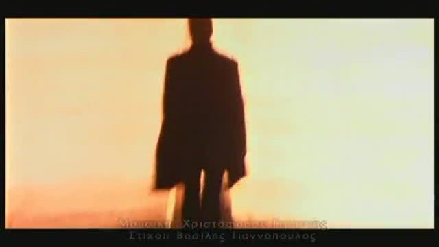 Terzis-fegari mu hlomo