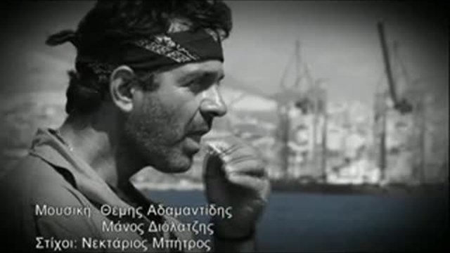 themis adamantidis-karabia ta oneira mou dvd