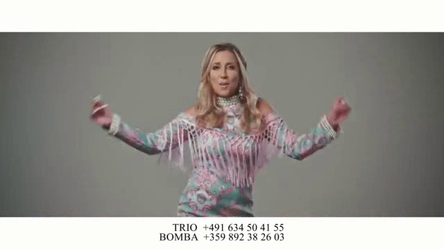 TRIO BOMBA - НЯМА КОЙ ДА ТЕ БИЕ (Official Video) 2018