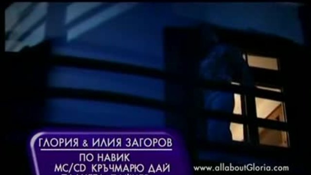 ГЛОРИЯ И ИЛИЯ ЗАГОРОВ-ПО НАВИК