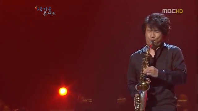 Shim Sam-Jong & MBC Pops Orchestra - Hey Jude (Variations for Saxophone)