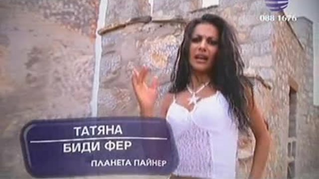 Tatiana - Bidi Fer [TV]