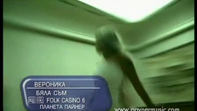 Veronika - Biala Sam