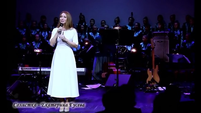 Екатерина Гусева  -  «Ласточка»