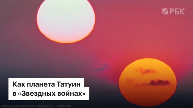 Телескопът КЕПЛЕР приключи своята мисия