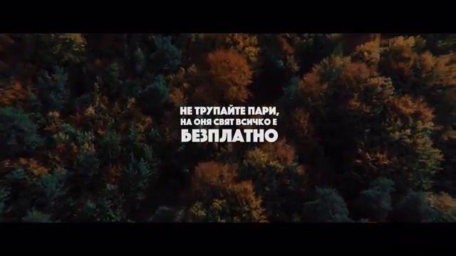 Луна - Леко, Леко, Леко [ Official 4k Video 2018 ]