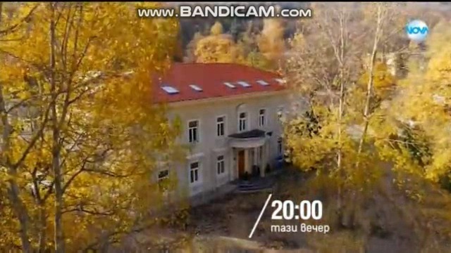 Откраднат живот: Анатомия на гнева - тази вечер по NOVA (14.11.2018)