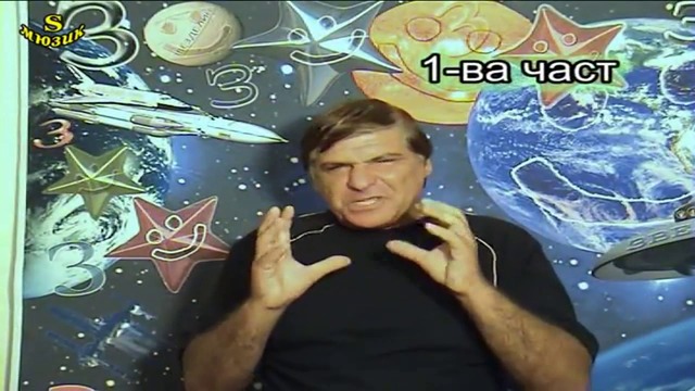 Звезден смях със Звезделин - 1 част