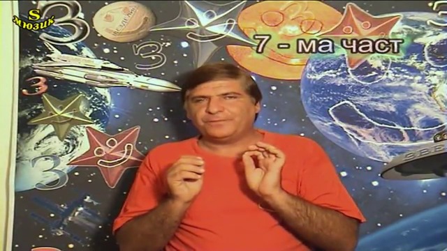 Звезден смях със Звезделин - 7 част