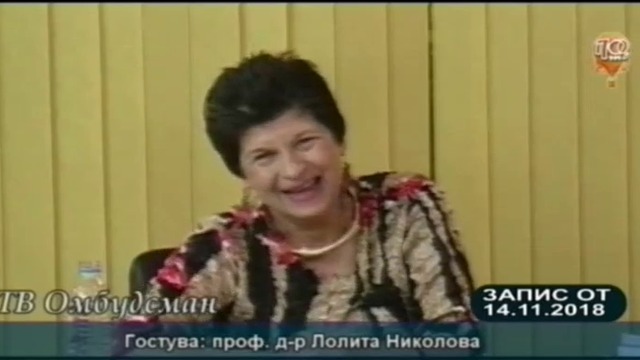 ТВ Пловдив-проф.Л. Николова от Солт лейк сити до Карлово