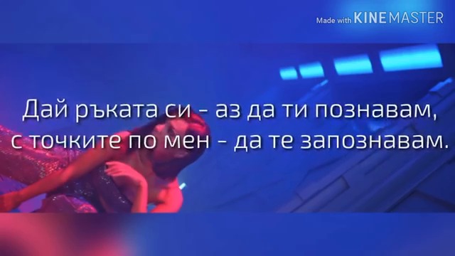 Галена - Феноменален (Текст)-GALENA - FENOMENALEN (TEKST), 2018