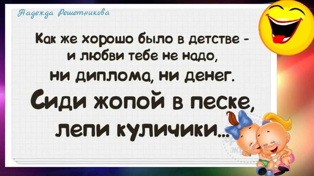 Все бабы, как Бабы! А я Фулиганка ! Юморнем.