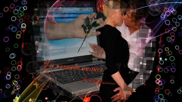 ТАНЕЧКА КОЗЛОВСКАЯ  -  РАСПЯТАЯ ЛЮБОВЬ...