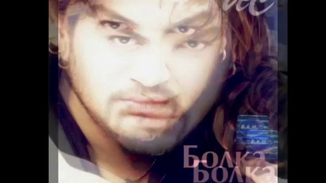 Азис - Само моя 1999