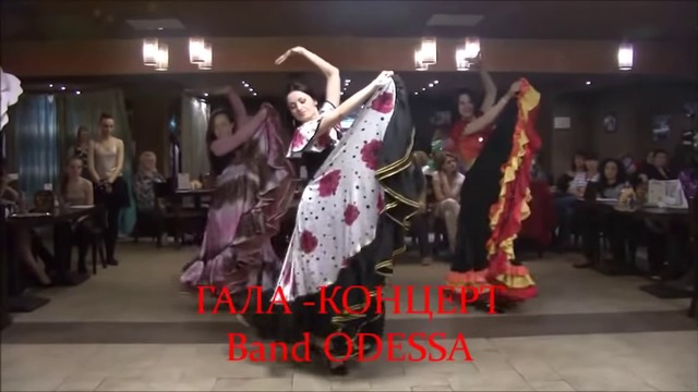 Band ODESSA - ГАДАЛКА