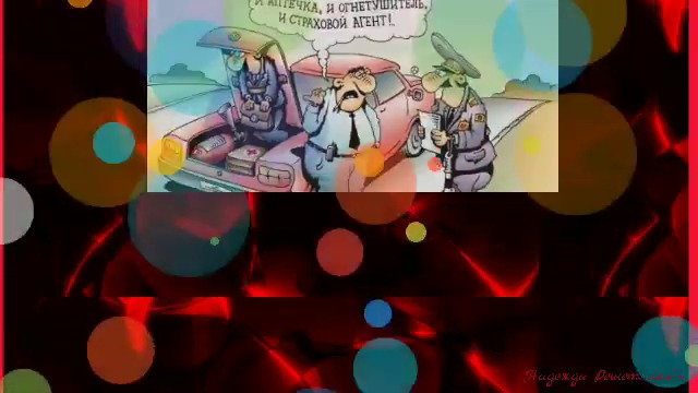 А...кем был Соловей - разбойник? Юморнем?