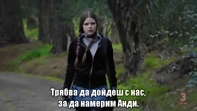 Nowhere.Boys.S02E07.HDTV.x264-TVCUK