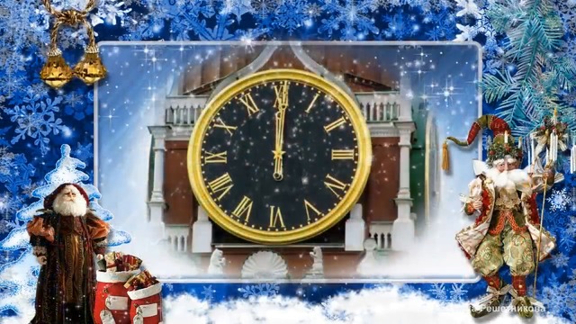 Красивая Песня Поздравления С Новым 2019 годом!