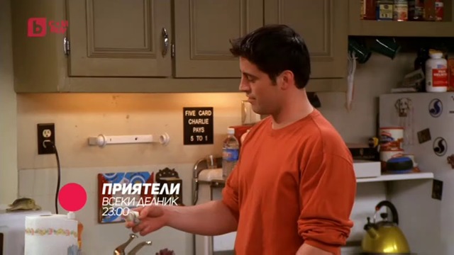 Приятели - всеки делник от 23:00 само по bTV Comedy