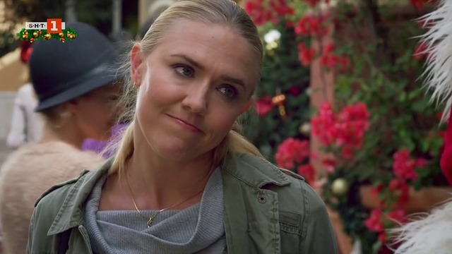 Съпруг за Коледа A Husband for Christmas   (2016)  Бг Аудио( Високо Качество) Част 2