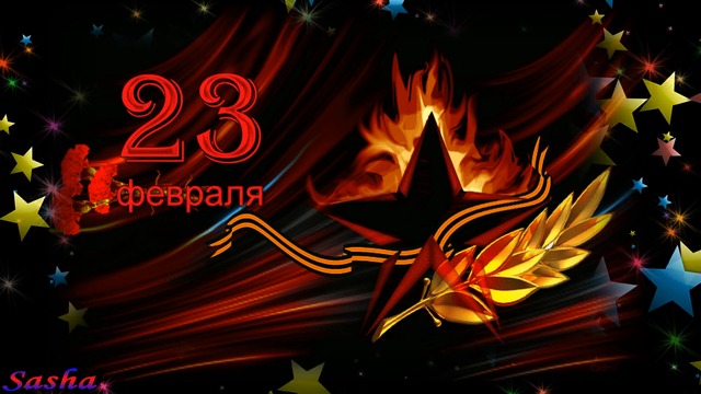 Джамиля - Священная земля!