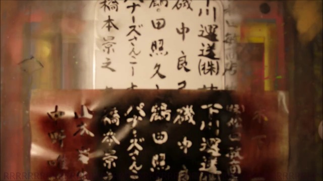 Twerl & devault Lishu